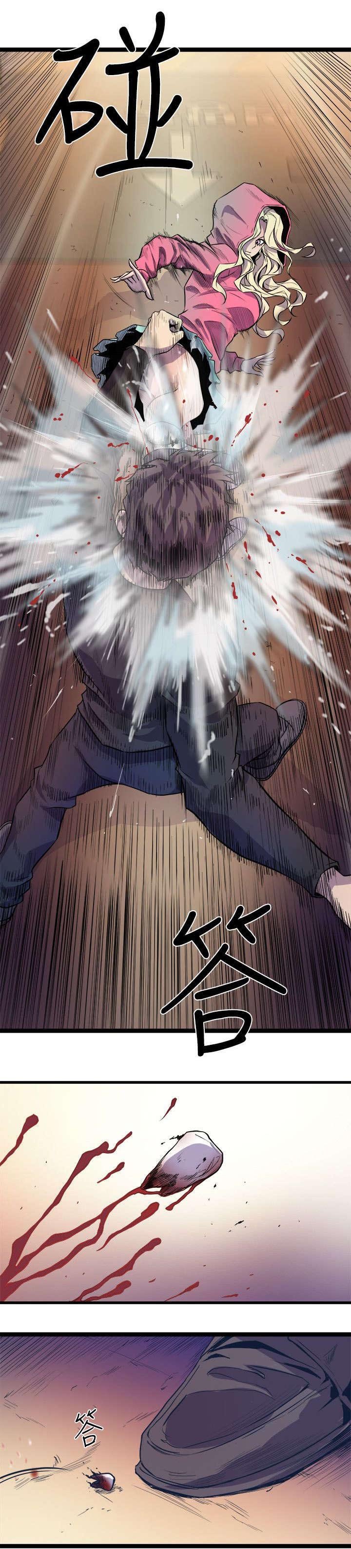 第40章：奇怪的姑娘