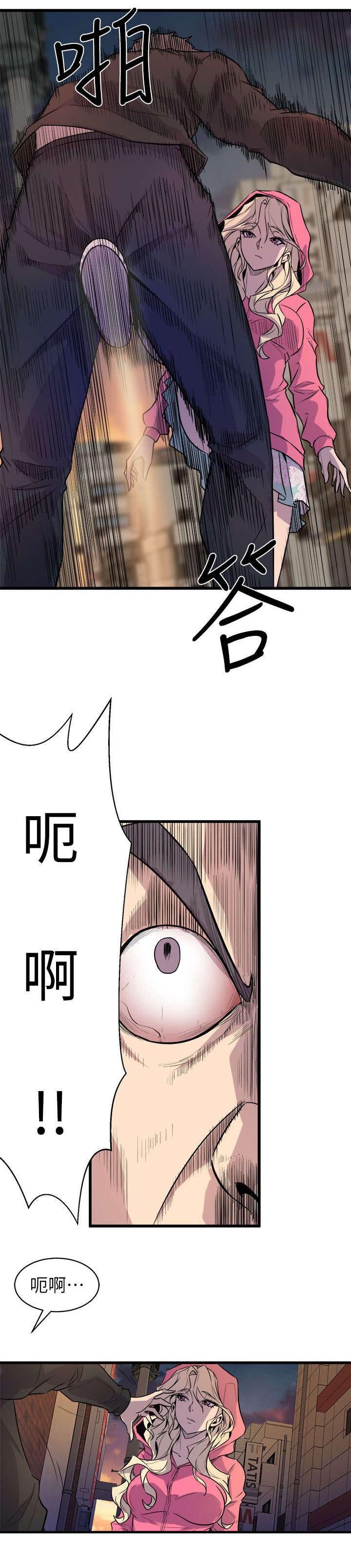 第41章：聚会