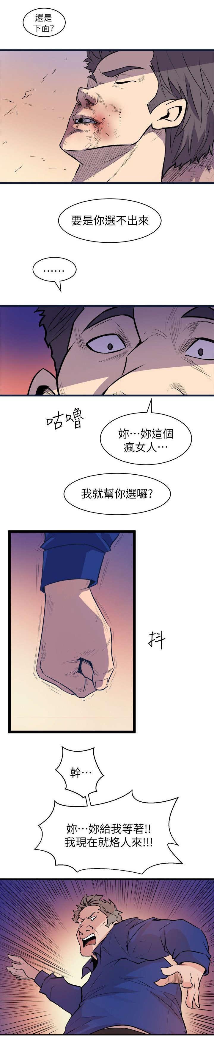 第41章：聚会