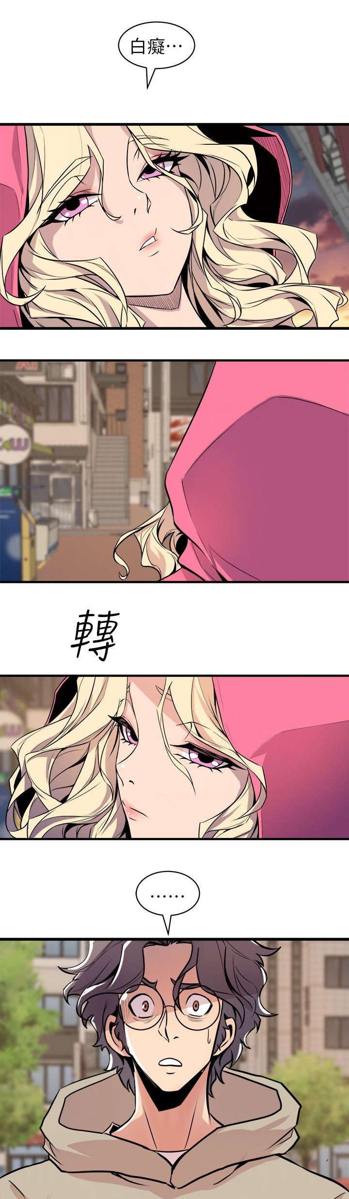 第41章：聚会