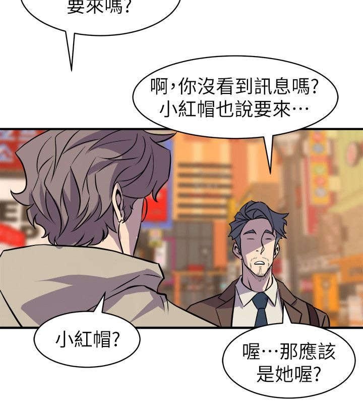 第41章：聚会
