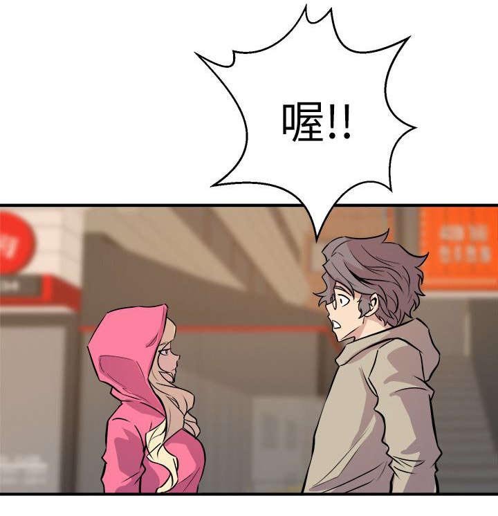 第41章：聚会