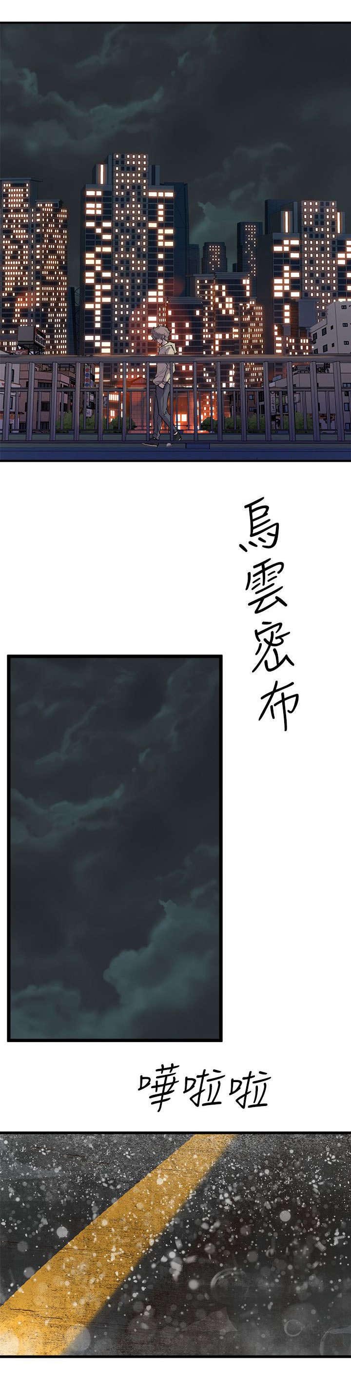 第42章：无言相伴