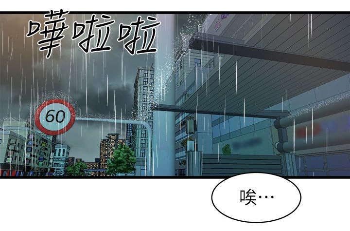 第42章：无言相伴