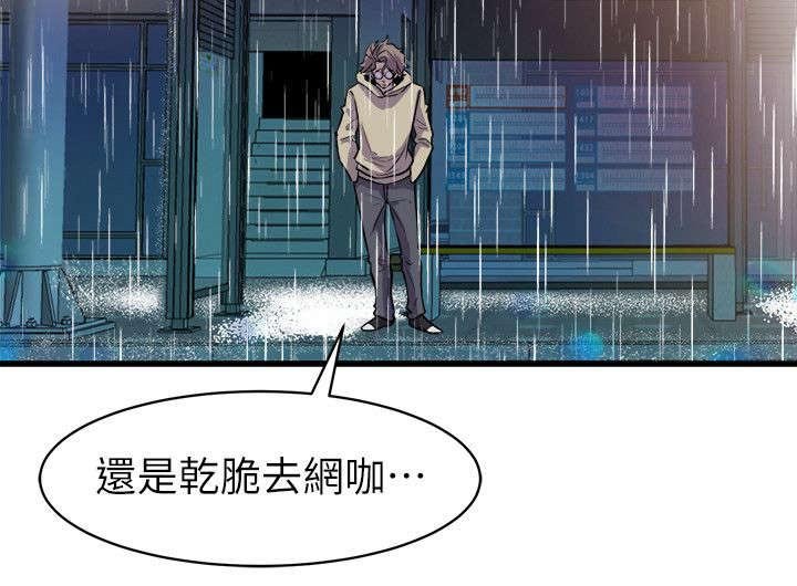 第42章：无言相伴