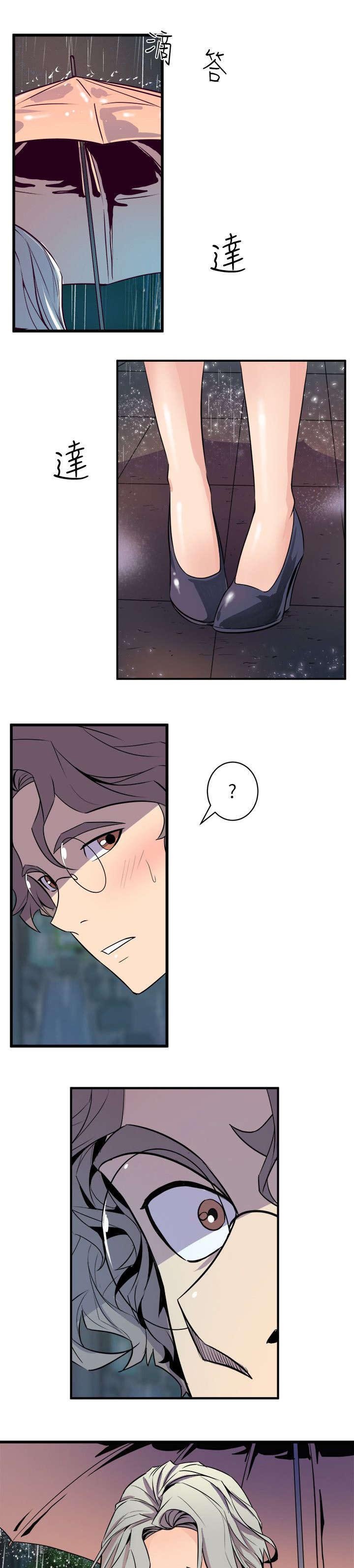 第42章：无言相伴