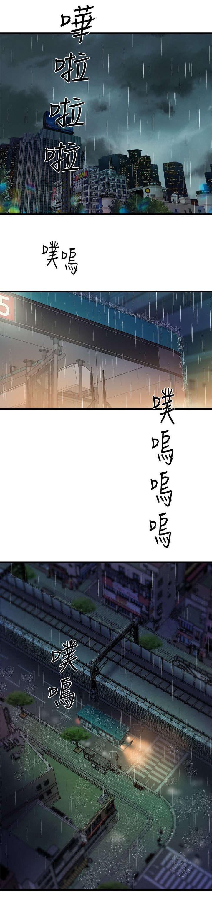 第42章：无言相伴