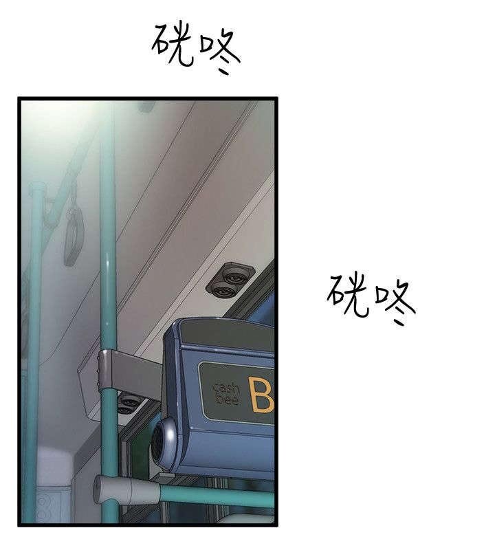 第42章：无言相伴
