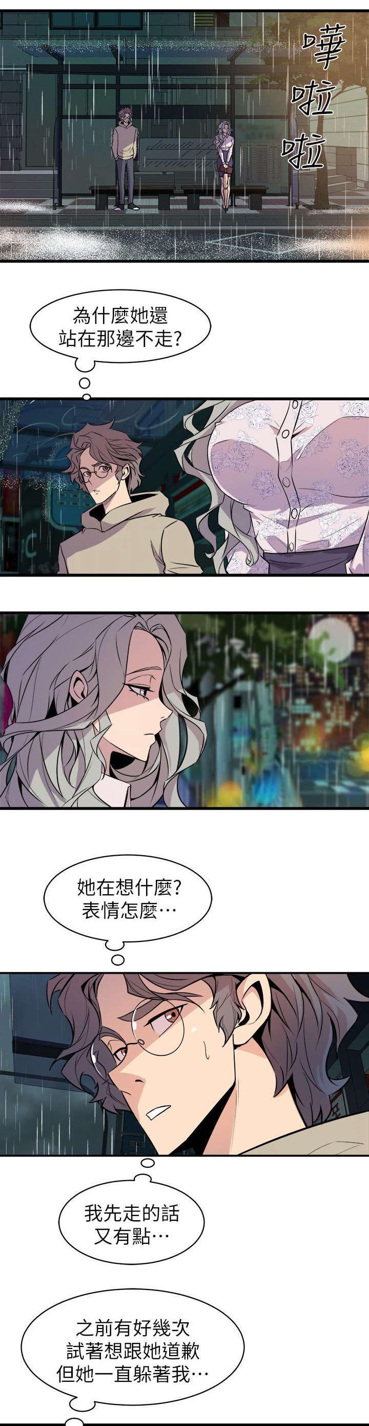 第42章：无言相伴