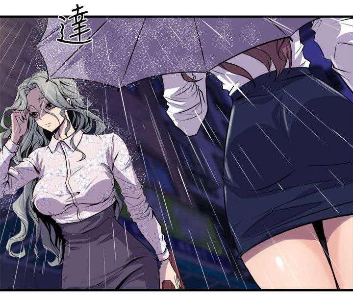 第43章：辨识面前人