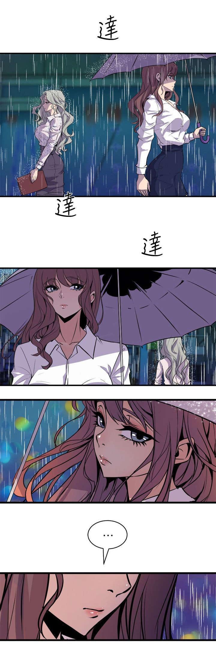 第43章：辨识面前人