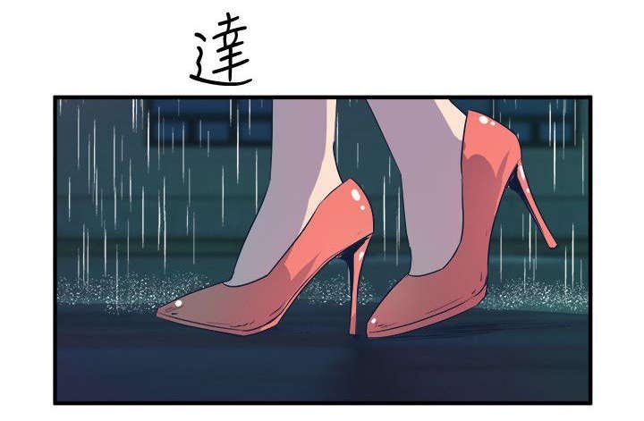 第43章：辨识面前人