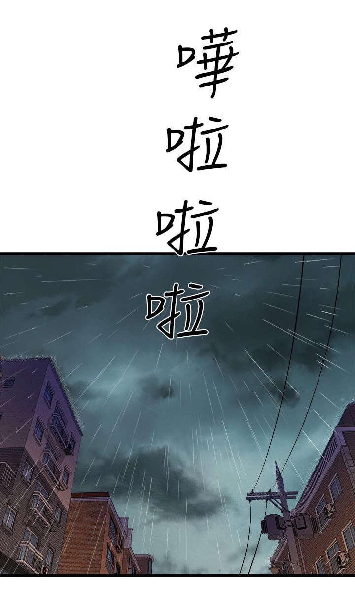 第44章：争锋相对