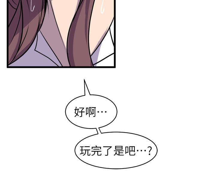 第44章：争锋相对