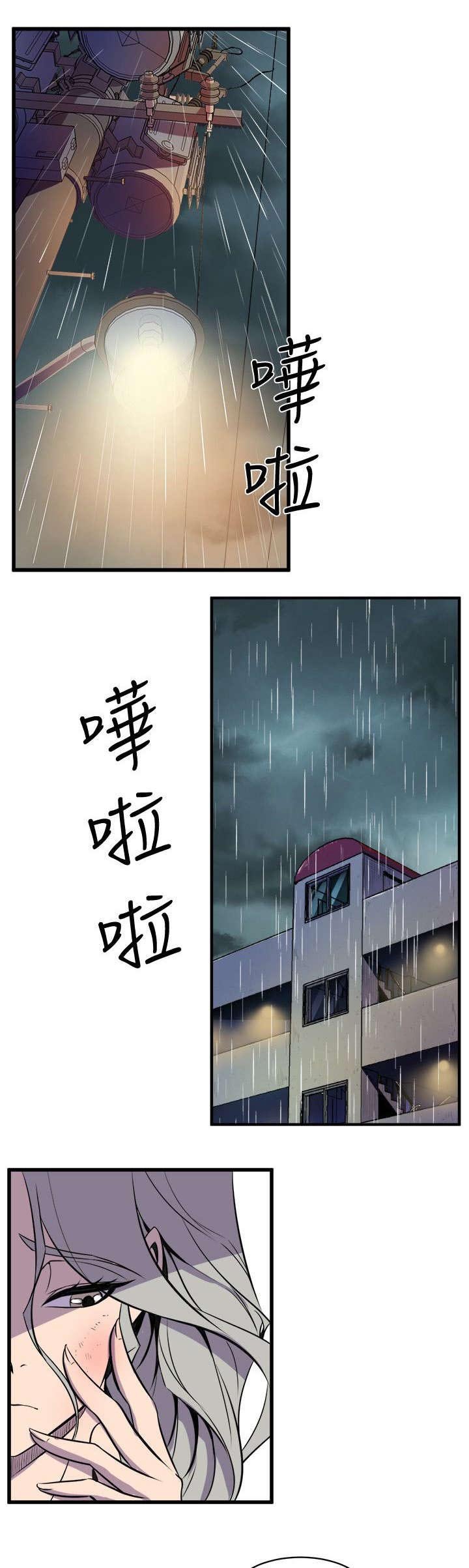 第45章：安慰