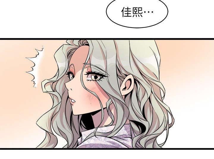 第45章：安慰