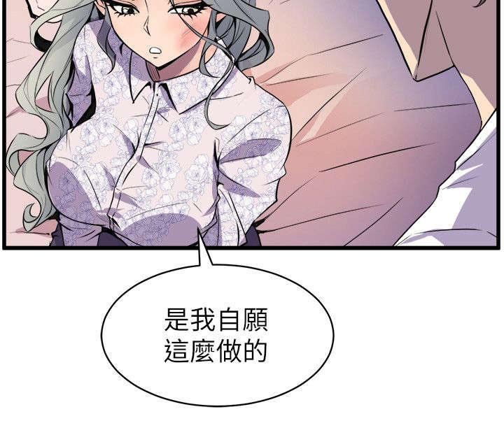 第45章：安慰