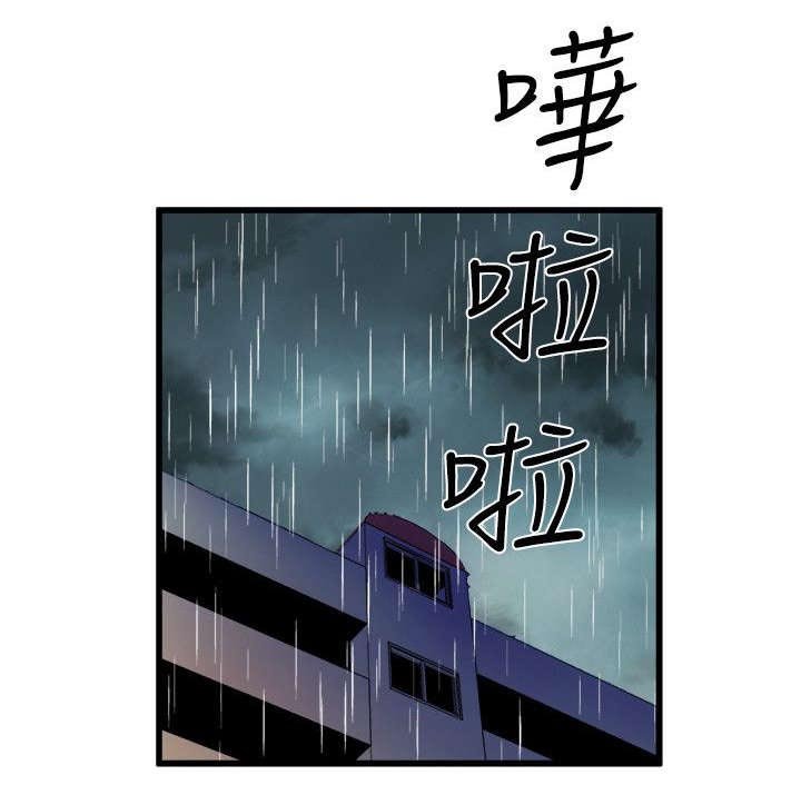 第45章：安慰