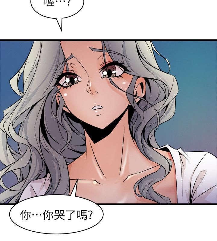 第45章：安慰