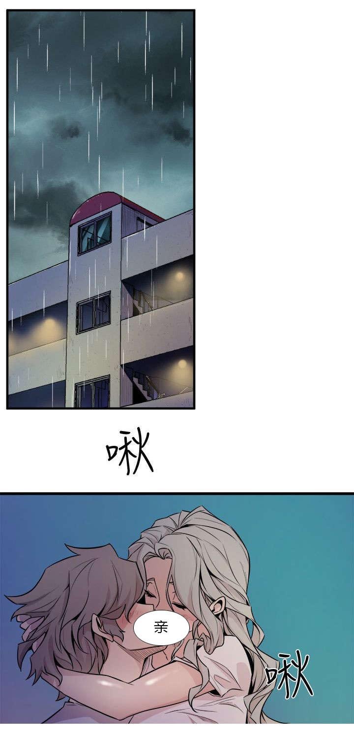 第46章：直面内心