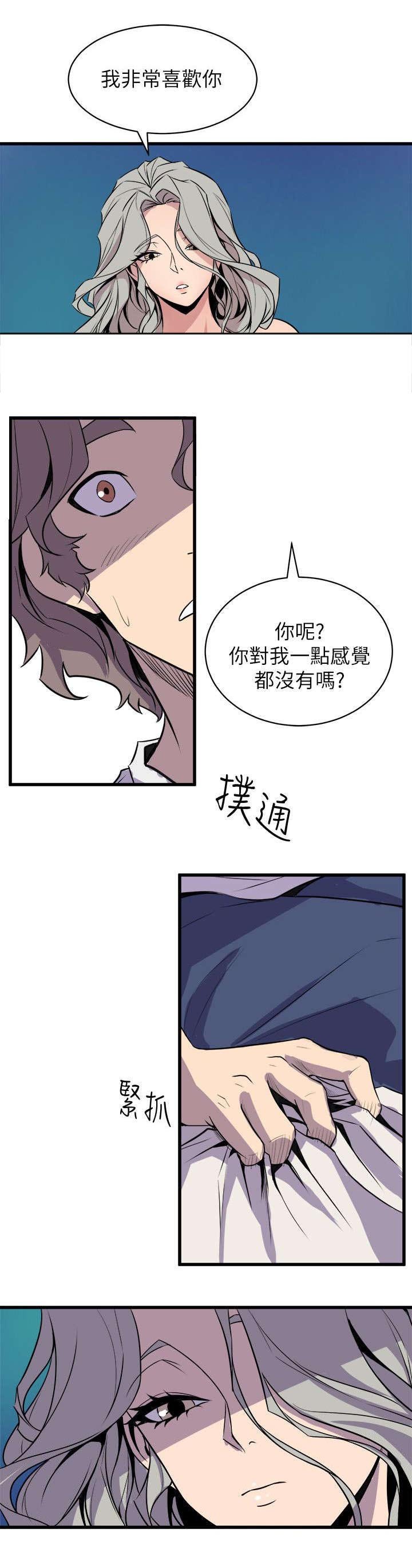 第46章：直面内心