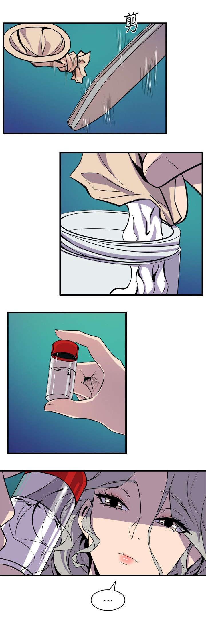 第47章：有目的的接近
