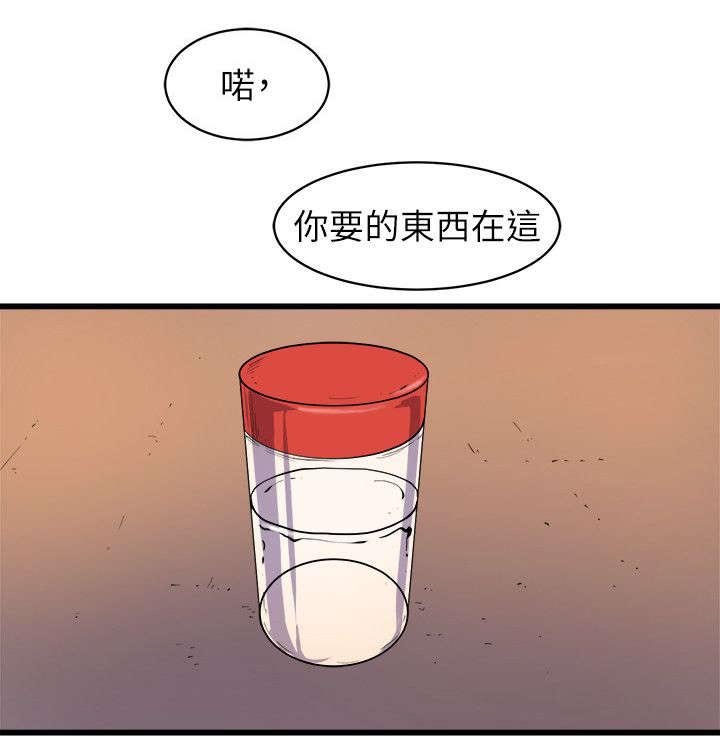 第47章：有目的的接近