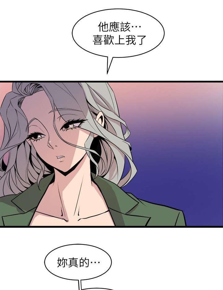 第47章：有目的的接近