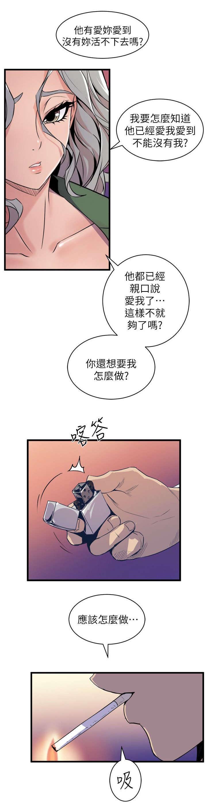 第48章：挥之不去