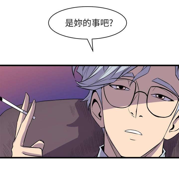 第48章：挥之不去
