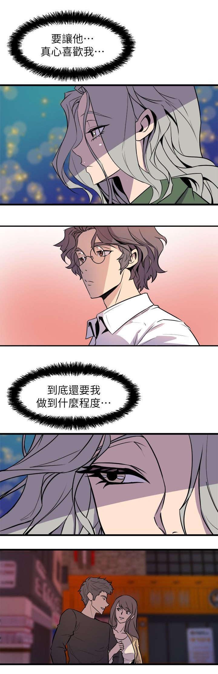 第48章：挥之不去