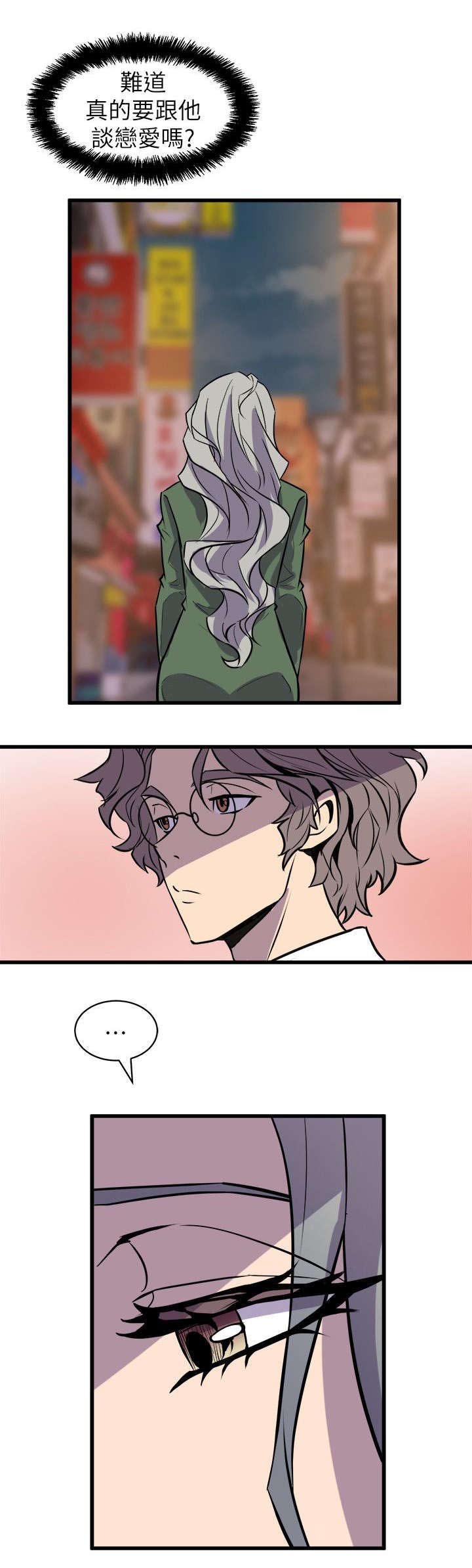 第48章：挥之不去