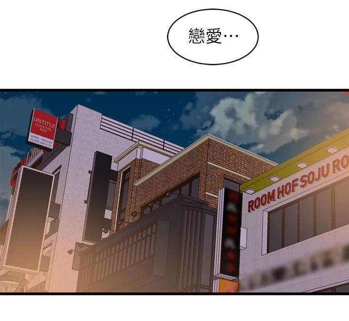 第48章：挥之不去