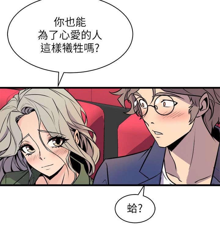 第49章：相约电影院