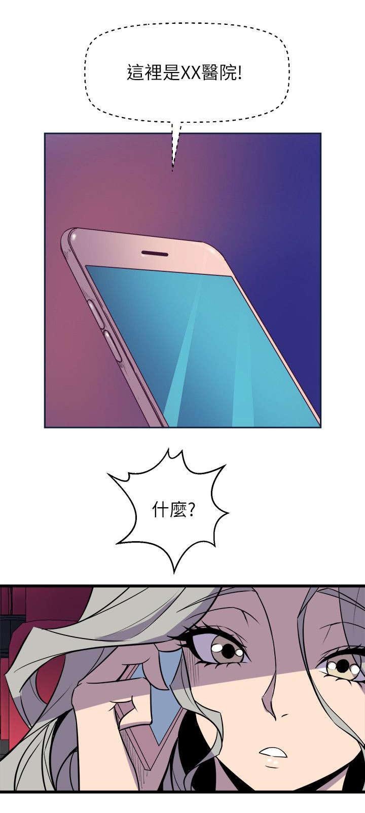 第49章：相约电影院