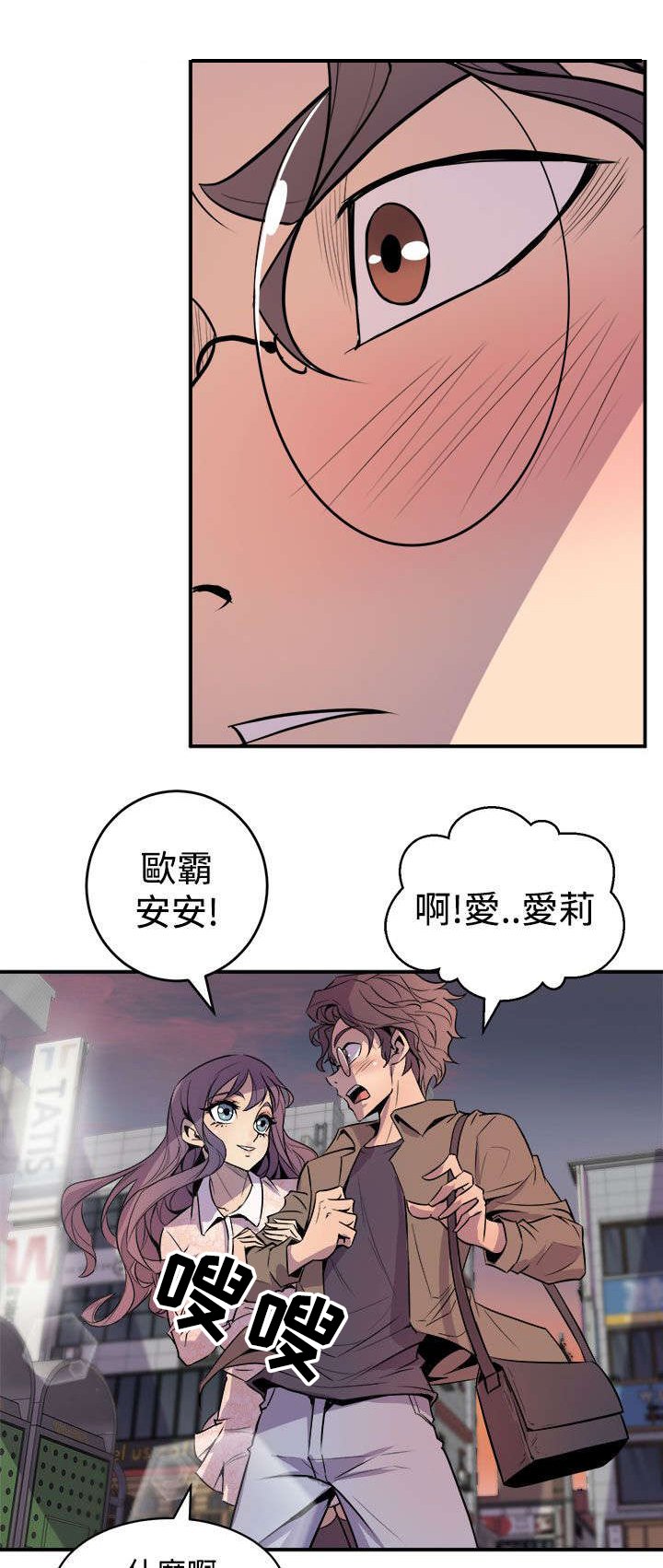 第5章：暗恋对象