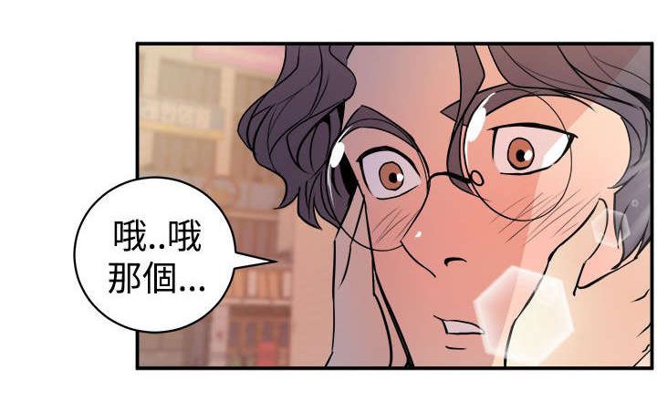 第5章：暗恋对象