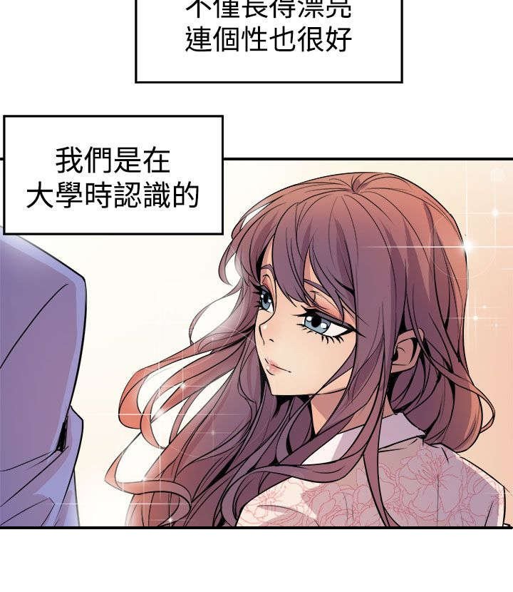 第5章：暗恋对象