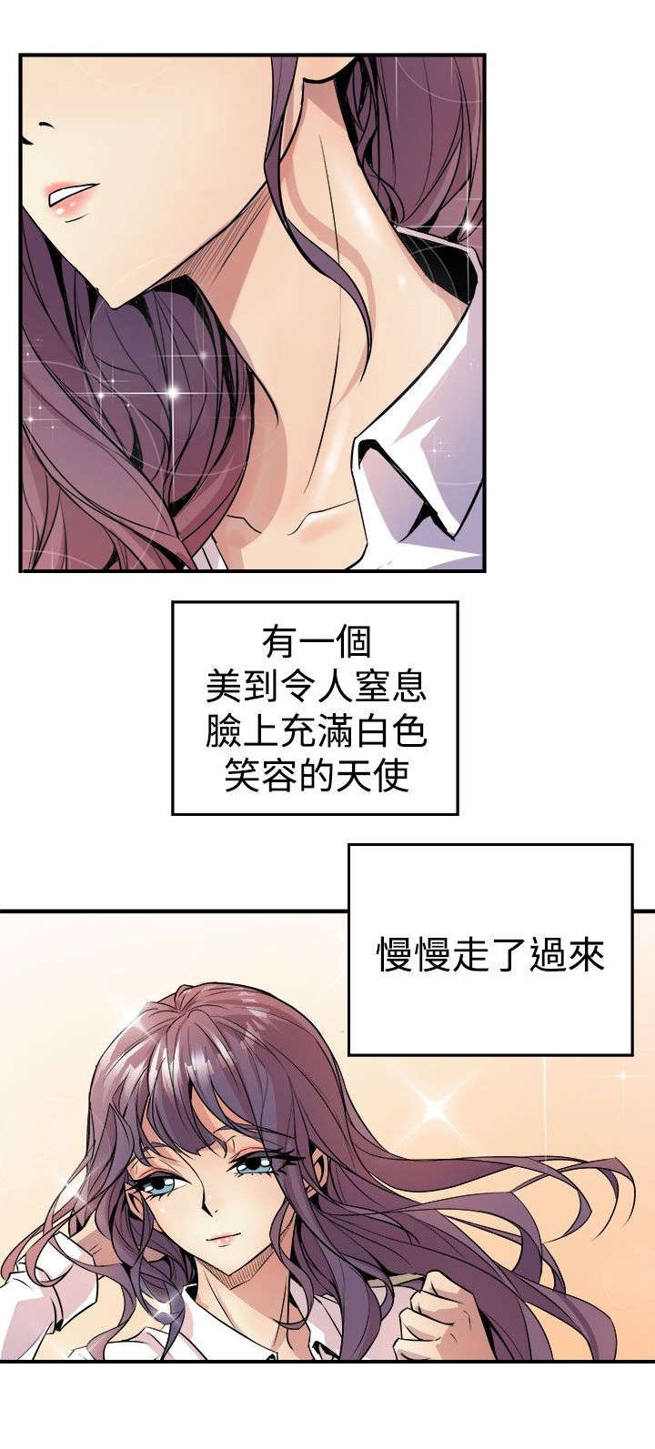 第5章：暗恋对象