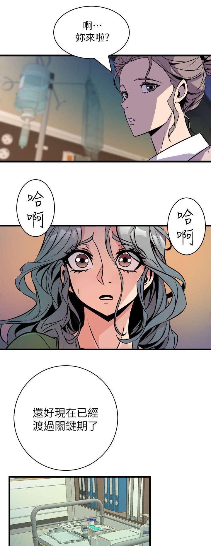 第50章：陪伴