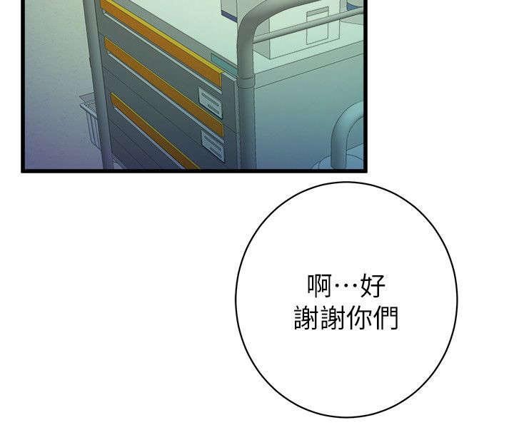 第50章：陪伴