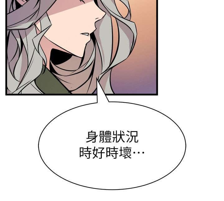 第50章：陪伴