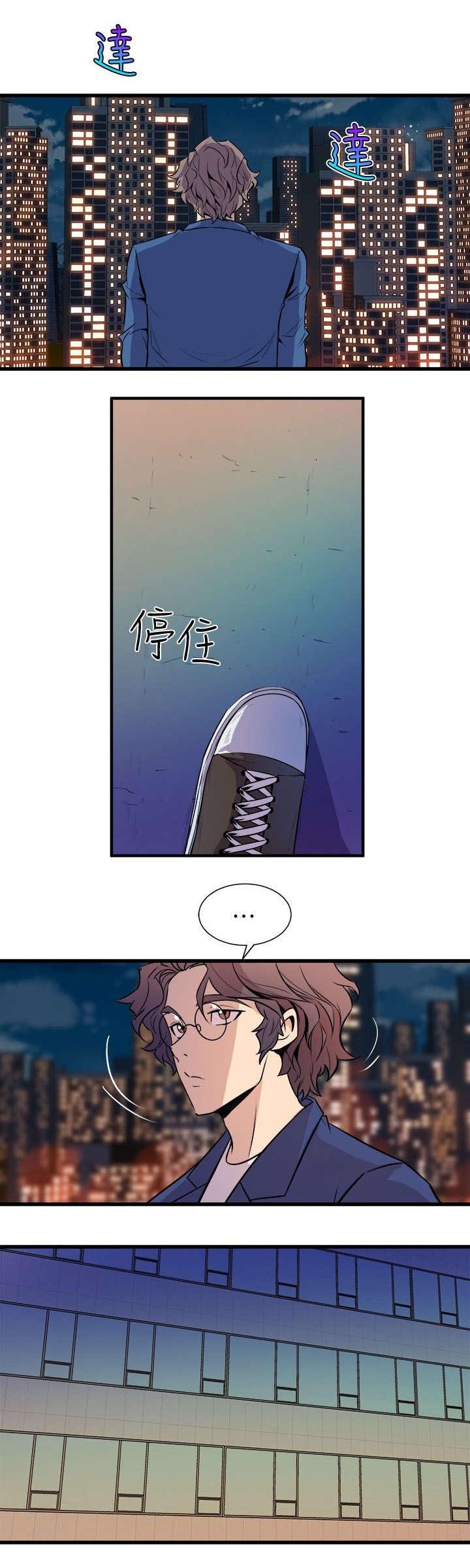 第50章：陪伴