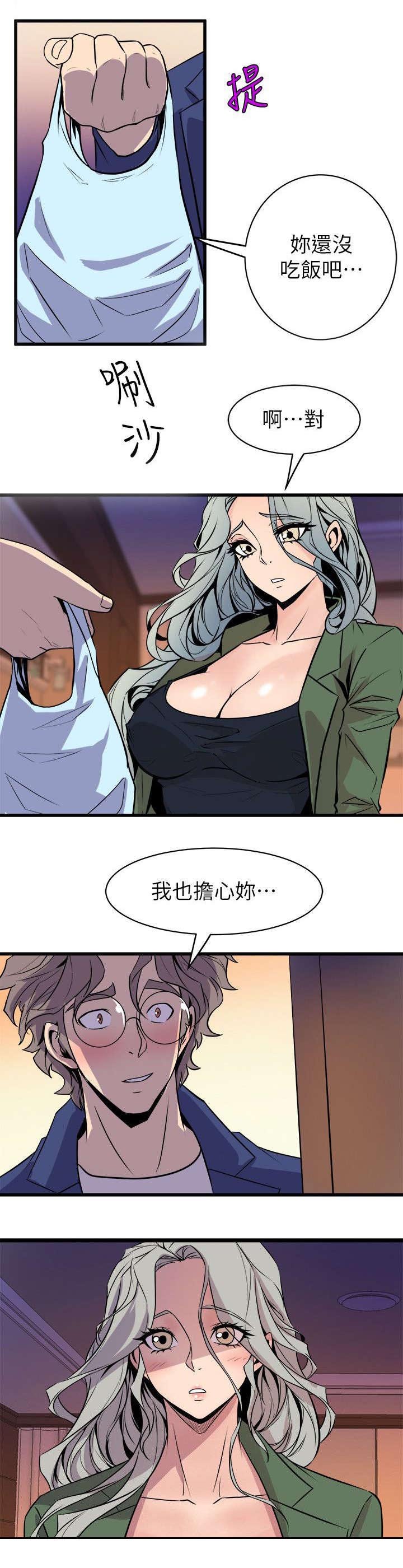 第50章：陪伴