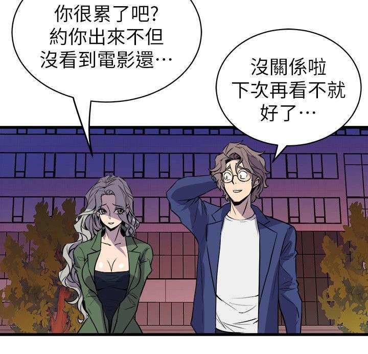 第51章：妈妈