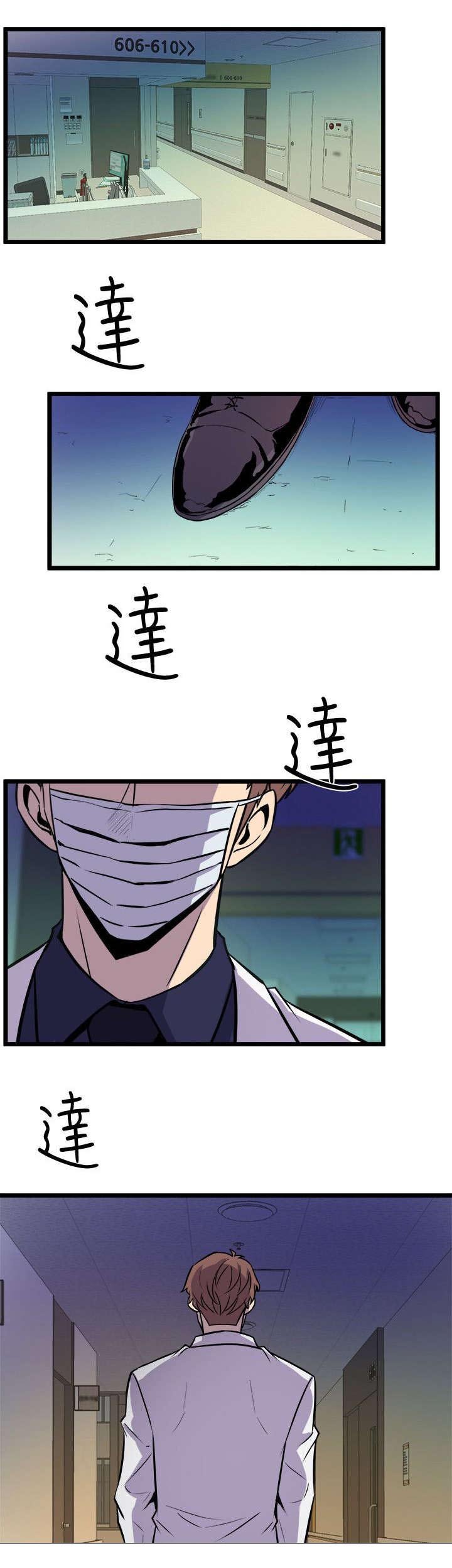第51章：妈妈