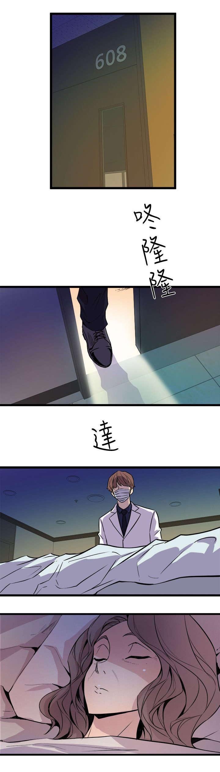 第51章：妈妈