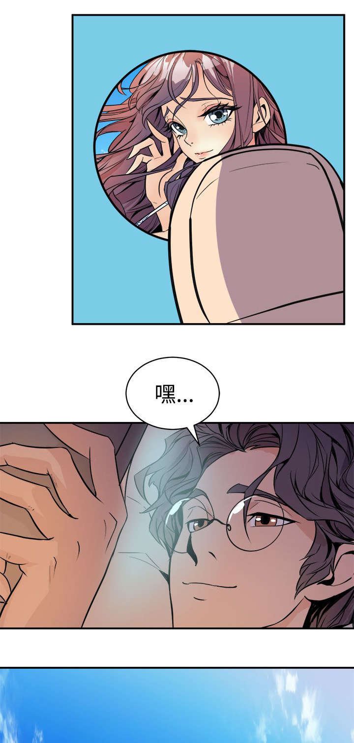 第6章：隔壁的动静