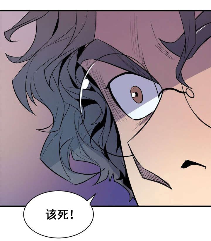 第6章：隔壁的动静