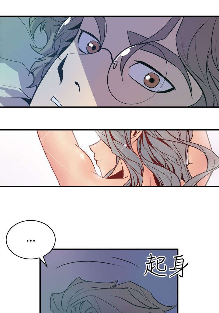 第6章：隔壁的动静